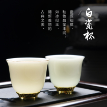 Sheep fat jade white porcelain Jade porcelain teacup Tea cup Master cup Household single cup Kung Fu tea with tea light custom logo