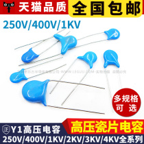 High voltage ceramic capacitors 250 400 1KV 102 471 103 222 221 223 104 safety Y capacitance