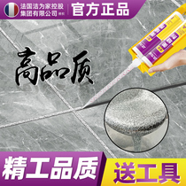 Beauty stitches Tile Tiles Special Home Waterproof Construction Tools TOP BRAND BEAUTY SEW GENUINE HOOK Stitched Gel Paste