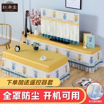 Haixin TV cover all-bag dust-proof cover towels TV cover Genesis 65 inch curved surface 70 Desktop 55 hung up for not taking