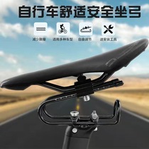 Bike Seat Cushion Shock Absorbers Mountain Bike road car seat suspension Comfortable Seat Bow Suspended Riding
