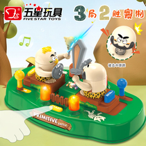 Five-star New Original World big chaos double small man against machine children parent-child offensive and defensive game toys