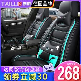 Summer car seat cover full surround Four Seasons General new leather seat cover linen Ice Silk seat cushion seat cover