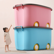 Childrens toy storage box to large-capacity storage basket Home baby clothes finishing box book box extra large plastic