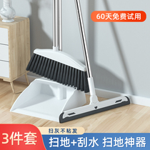 Broom set household broom magic dustpan sweeping broom combination artifact sweeping non-stick hair wiper mop