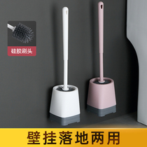 Toilet brush No dead angle washroom Toilet Silicone Brush Long Handle Wall-mounted Wall Style Home Toilet Clean Suit God