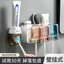 Toothbrush cup holder wall-mounted electric brushing mouthwash Cup Tooth Cup hanger non-perforated tooth cylinder set
