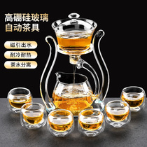 Glass automatic tea set Household tea maker Teapot Kung Fu tea cup Office living room lazy tea artifact
