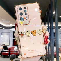 Suitable for Huawei p40 mobile phone case personality creative p40pro silicone all-inclusive anti-drop soft shell p40pro electroplating cartoon cute Net red womens Tide brand simple ins Wind new products