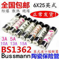 British BS1362 3A 5A 10A 13A 15A sand filling riot ceramic fuse tube 6*25 