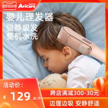 Baby shaving baby hair baby hair clipper electric clipper super silent silent automatic suction hair newborn shaved hair artifact