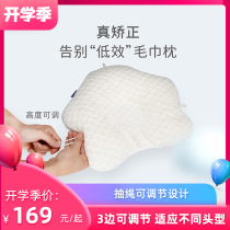 Baby pillow Baby styling pillow Newborn children prevention partial head cloud pillow type correction summer breathable and sweat-absorbing