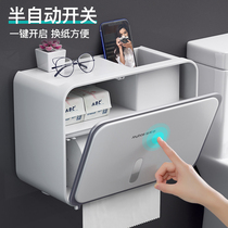 Best helper toilet tissue box toilet waterproof punch-free creative toilet paper rack toilet paper roll holder
