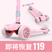 Childrens scooter 1 boy 3-8 years old 2 Baby 6 boys and little girl princess single foot slippery scooter
