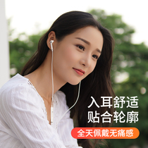 Headset in-ear suitable for vivo universal s6 s7 x50pro z6 y70s x30 mobile phone nex3s y5s wired men and women high-quality mobile phone round hole