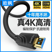 hdmi HD data cable 4K computer TV projection notebook monitor 20m video extended connection 30 meters