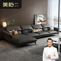Meppo Italian light luxury leather sofa first layer cowhide large and small apartment living room minimalist corner leather art simple combination