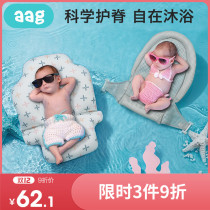 aag baby bath net bag can sit and lie newborn baby bath artifact non-slip sponge mat bath tub Universal