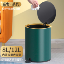 Stainless steel trash can Household living room creative pedal bathroom kitchen with lid Modern light luxury high-end simple