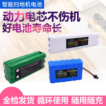 Applicable Whirlpool Whirlpool robot accessories N78S L68M large capacity sweeper battery