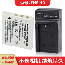 Suitable for RICH Lai Cai battery USB charger T90 T-90 Z40 Z-40 Innet DV518 DV-592 DV592