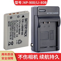 Olin LI-80B Camera Battery USB Charger Bass X-960 T-100 T-110 X-36 T110 T100 ORDRO