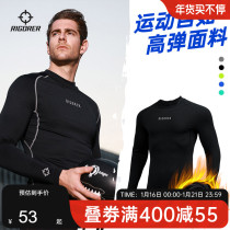 Quasi tights men plus velvet compression clothing track and field basketball uniform bottoming training fast-drying clothes running warm fitness clothes