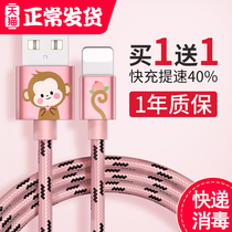  thinloo is suitable for Apple 11x data cable iPhone12 charging cable lengthened 2 meters fast charging 6s7p8plus portable iPad flash charging xr xsmax
