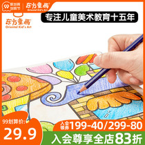 Childrens Painting Book Coloring Book 3-6 year old baby graffiti album painting picture book coloring painting kindergarten