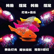 New childrens projection Electric Fish Lantern Music portable swing fish luminous toy free fish stall hot sale
