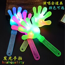 28cm large hand clap device small hand clap toy slap clap plastic palm glowing clap clap clap clap clap