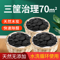 Activated carbon in addition to formaldehyde new house decoration bamboo charcoal bag charcoal to formaldehyde home interior deodorization carbon package long carbon absorption