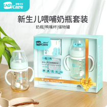 Iskar milk bottle gift box set multi-functional pacifier suction mouth duck mouth cup three-use drinking milk cup gift