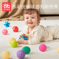 Baby Touch Ball Touch Sensation Touch Sensation Sensation System Training Massage 6 Months 4 Hands Catch Ball Type Baby Toy Bites