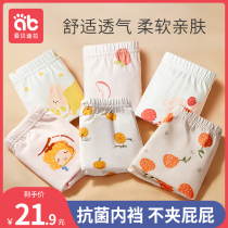 Childrens underwear girls cotton flat horn little girl four-corner cotton shorts summer middle big virgin baby do not pinch farts