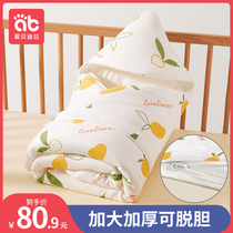 Abedilla newborn baby huddle pure cotton autumn and winter thickened delivery room parcel out winter