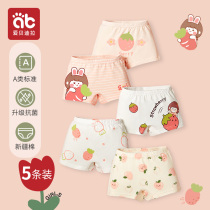 Girls panties boxer cotton shorts kids boxer baby baby girl cotton big boy 100% do not pinch farts