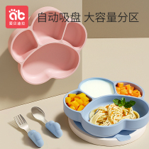Baby dinner plate suction cup one-piece Lattice Pan Baby Silicone Straw Bowl Eat Training Spoon Children Cutlery Suit