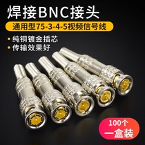  Akas q9 head welding BNC welding BNC connector 100 video cable connector Camera monitoring connector