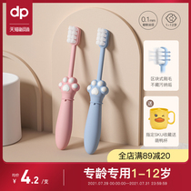 Dipuai baby childrens toothbrush Baby special 1-2-3-4-5-6 Soft hair over one and a half years old baby tooth paste set