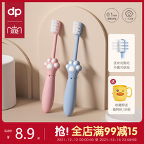 Dipu Ai baby boy toothbrush baby special 1-2-3-4-5-6 soft hair over one and a half years old milk toothpaste set