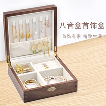  Music box Necklace ring jewelry storage wooden music box Sky City to send girl girlfriend girlfriend birthday gift