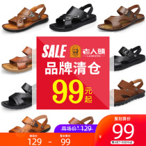 Old mans head sandals mens summer clearing house special price sandals Bull Leather Casual Beach Shoes Genuine Leather Non-slip Middle-aged Sandals