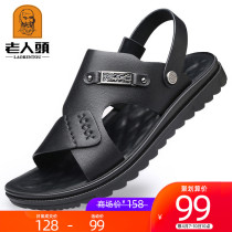 Old mans head sandals mens 2022 Summer new mens beach shoes genuine leather thick bottom daily casual cool slippers non-slip