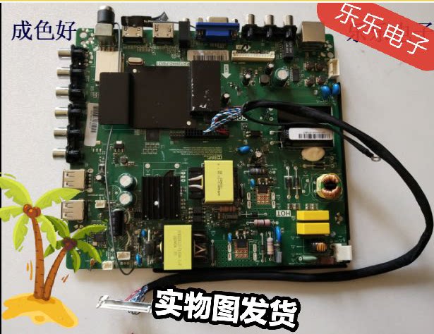 Original Kangjia KKTV K32 motherboard TP. RT2984D. PB831 screen 156YT HV320WHB-N80
