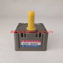 Dongli reduction gearbox 3GN-60KX Taiwan Dongli Xiamen factory production original spot for sale