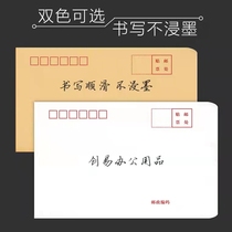 Second store envelope Vintage Kraft paper issue ticket bag VAT special custom thickened A4 size