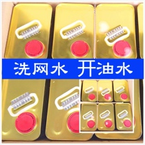 3kg screen printing screen washing water opening agent 783 slow-drying oil-opening water screen printing pad printing ink diluent