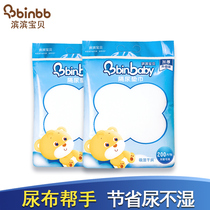 Baby Sepals Napkins Napkins Disposable diaper Tissues Newborn Sepals Napuria Aperitif Baby Sepals Poo pieces Shit Sheets Sepals