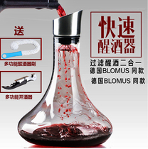 Germany imported craft crystal glass decanter Fast red wine filter decanter with lid wine separator Jug